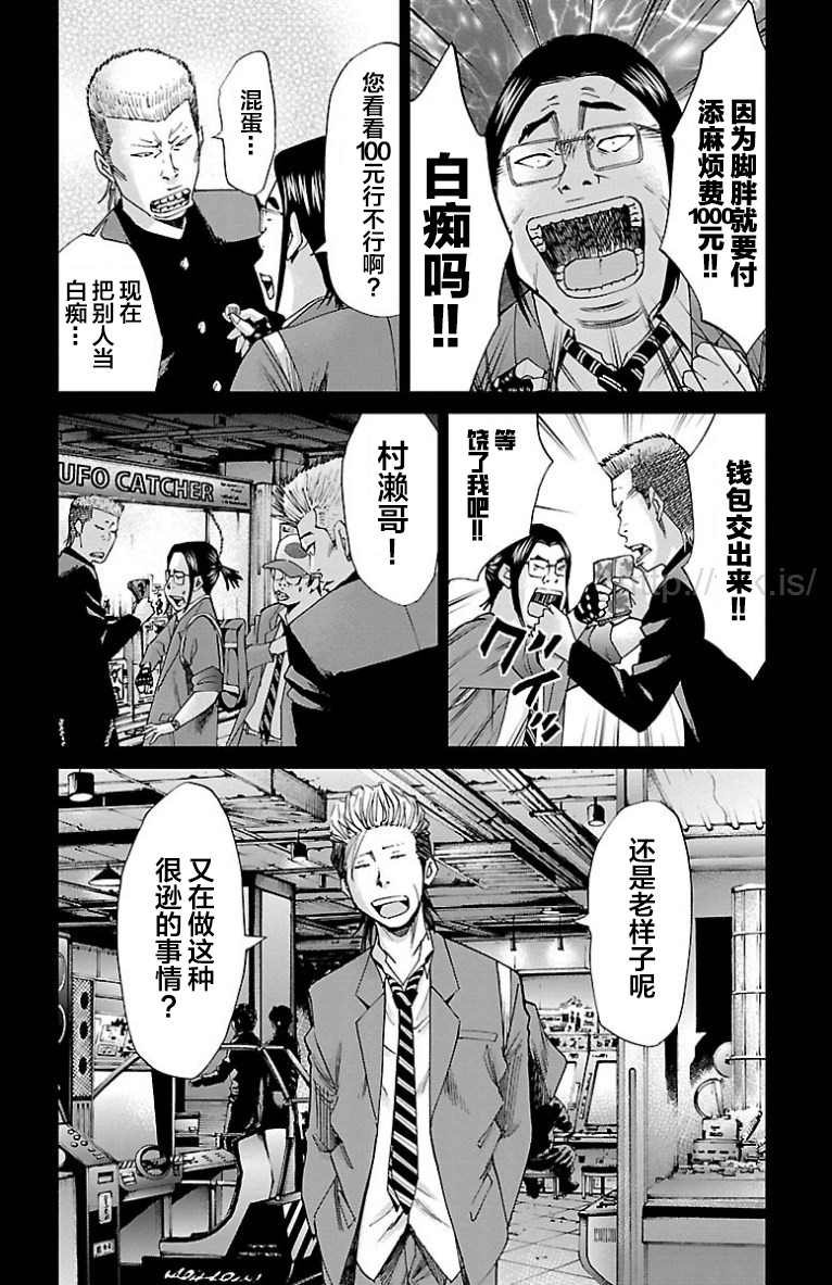 第35话