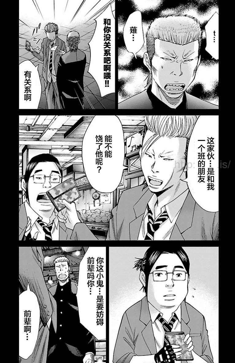 第35话