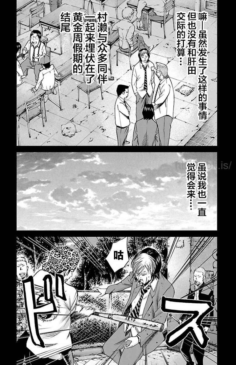 第35话