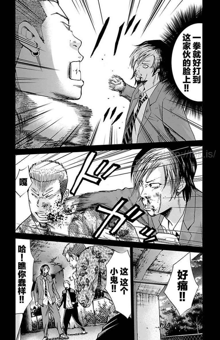 第35话