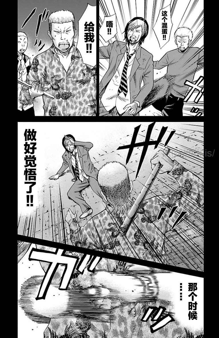 第35话