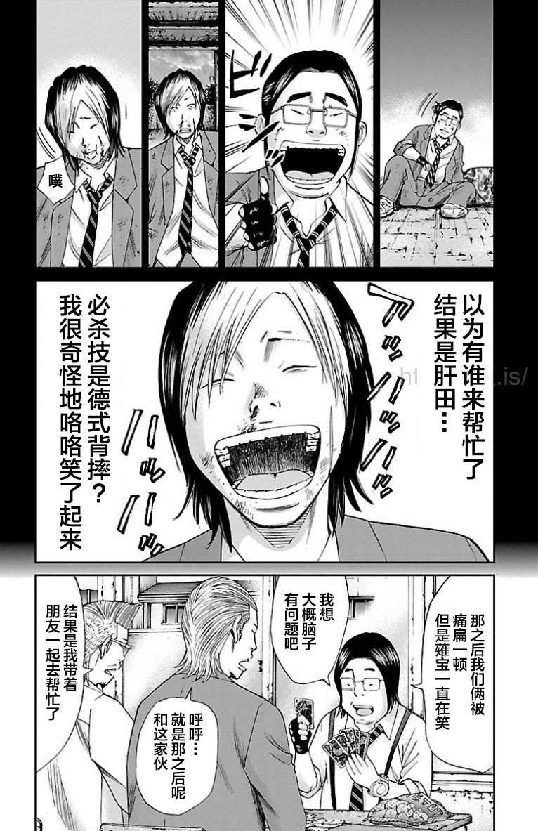 第35话
