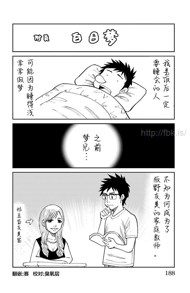 第4卷附录