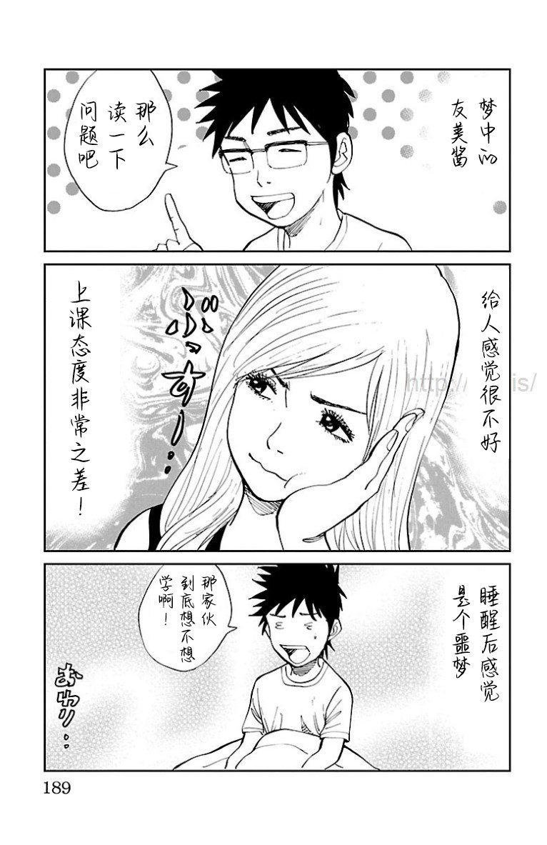 第4卷附录