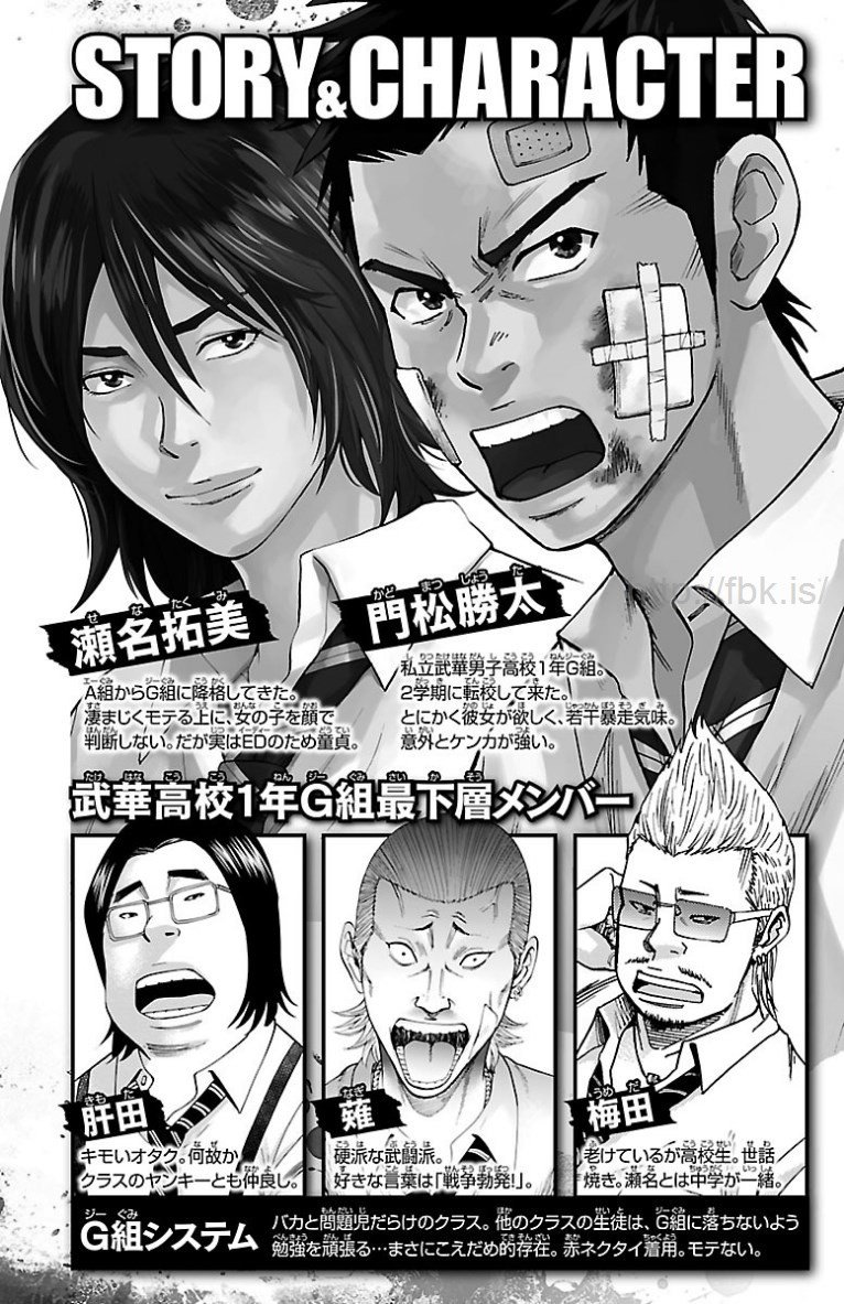 第36话