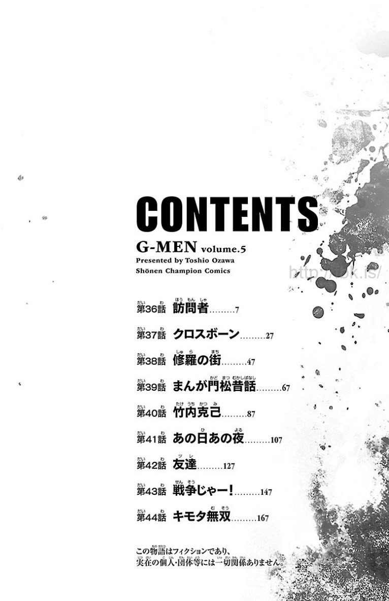 第36话