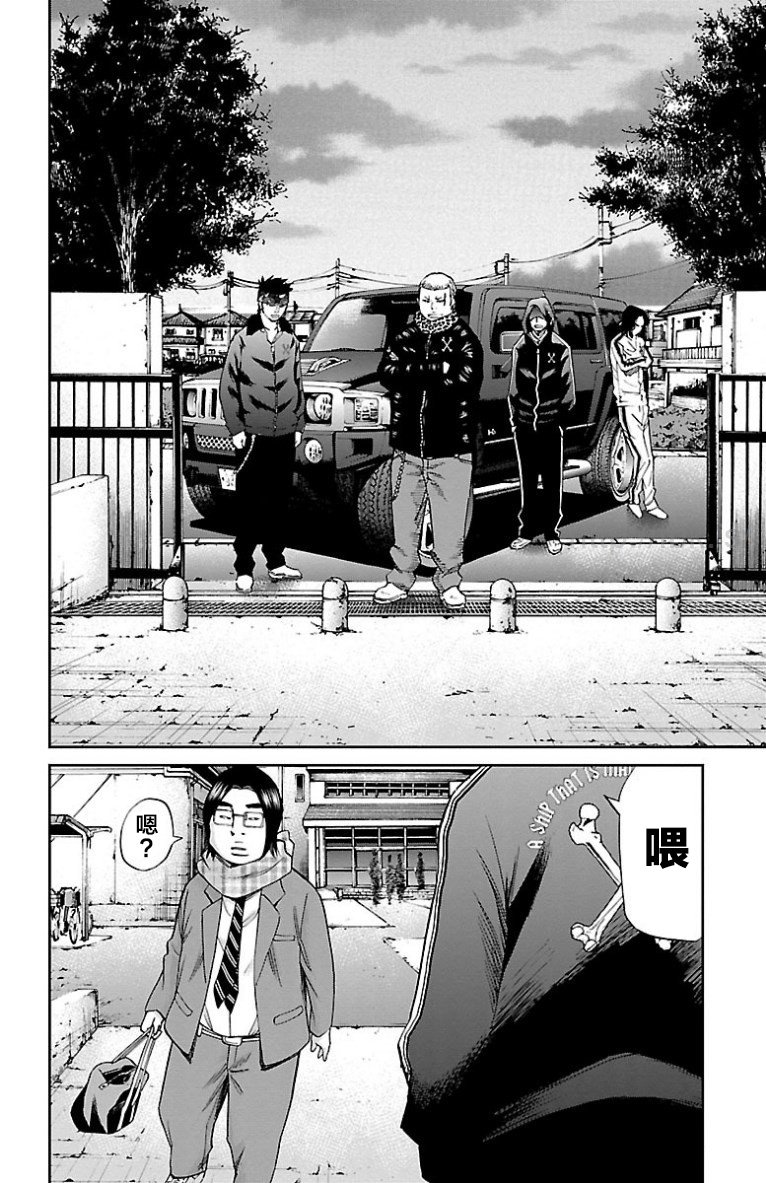 第36话