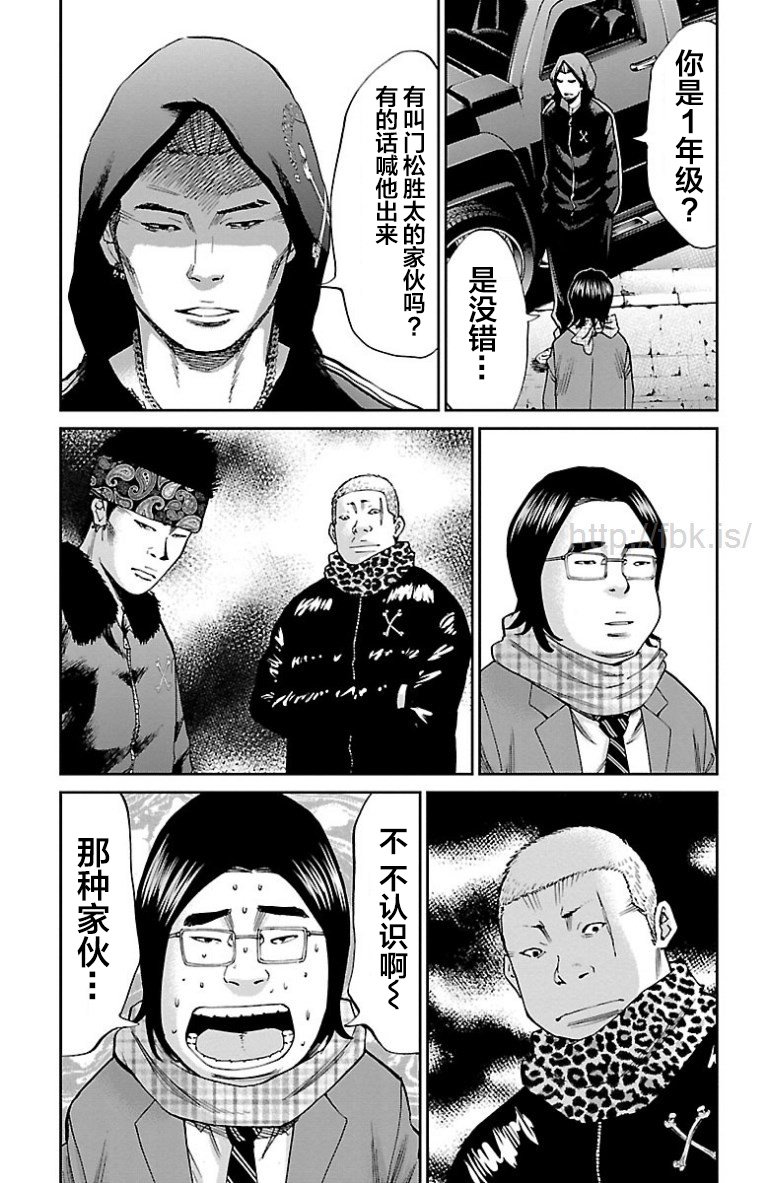 第36话