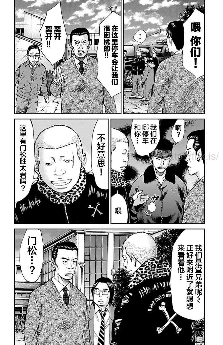 第36话