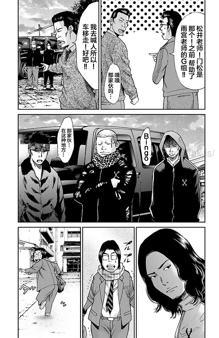 第36话