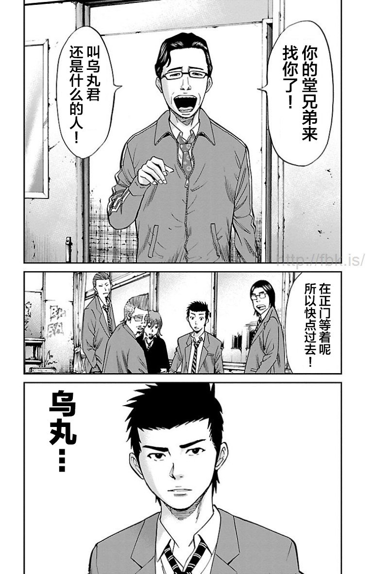 第36话