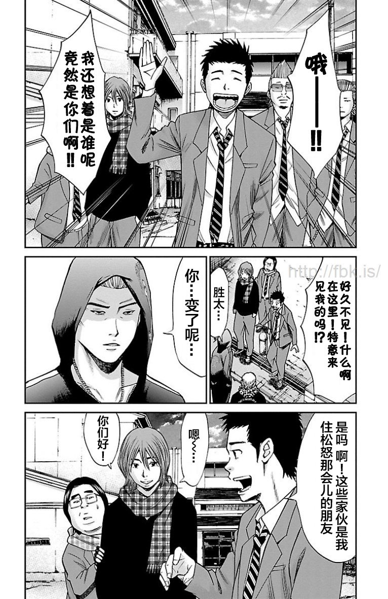 第36话