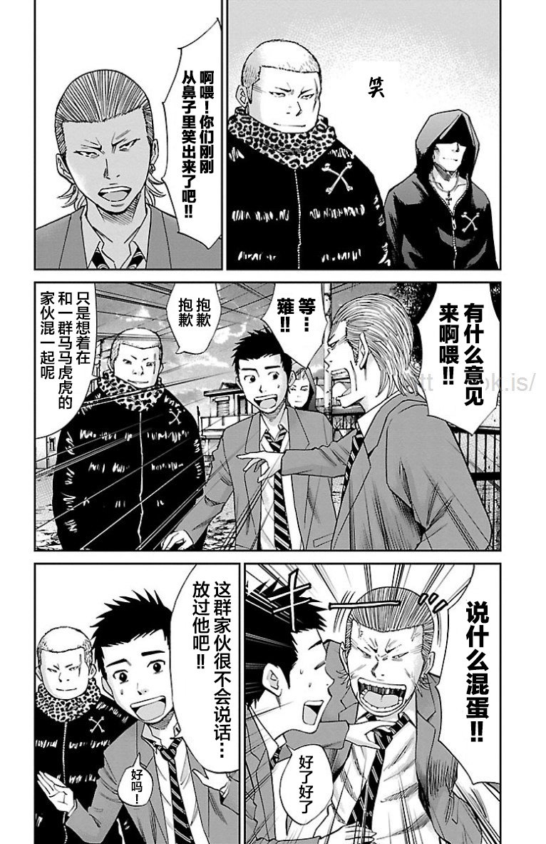 第36话