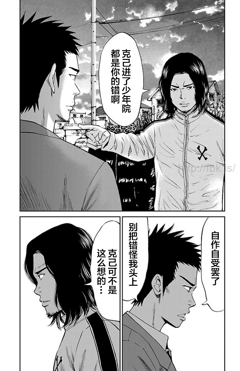 第36话