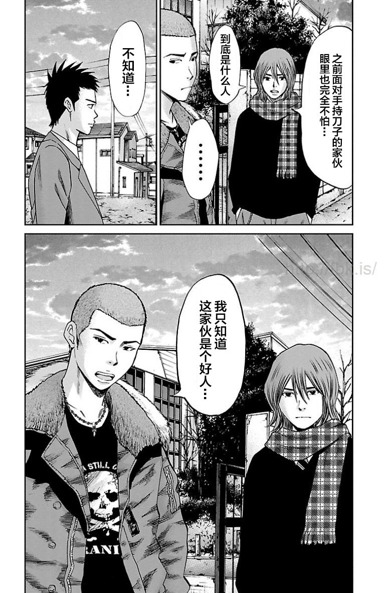 第36话