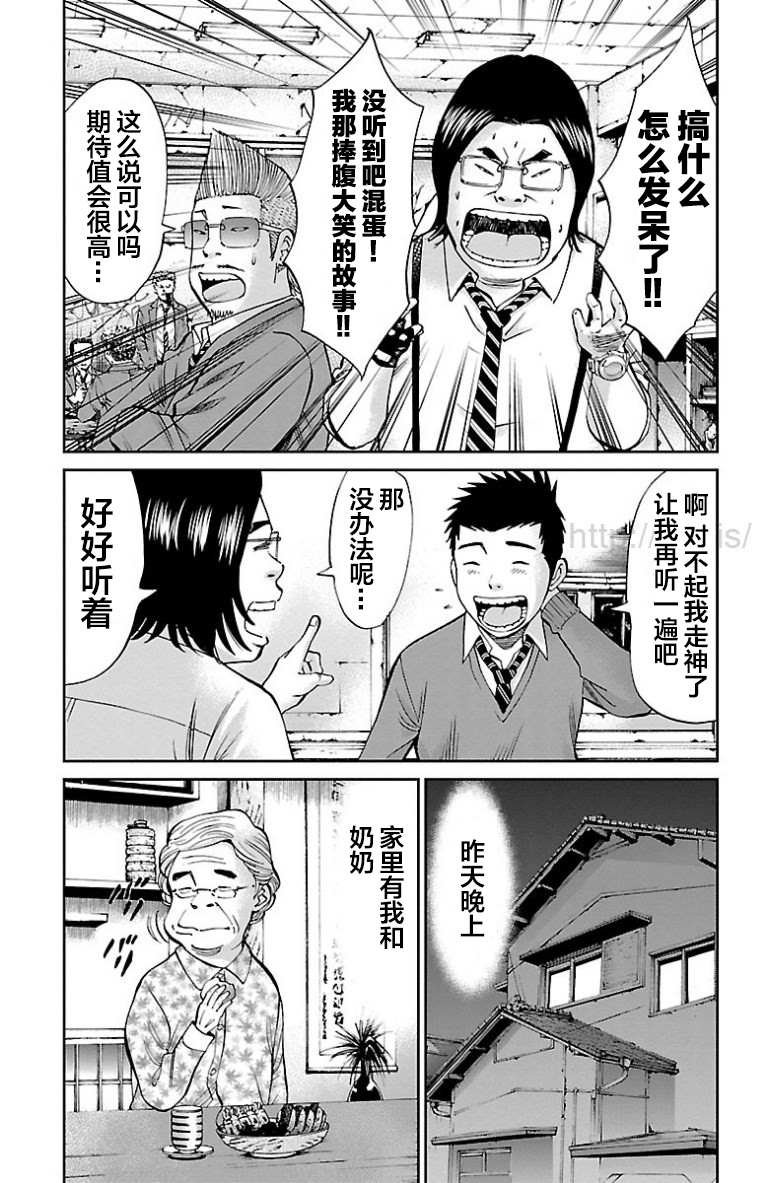 第37话