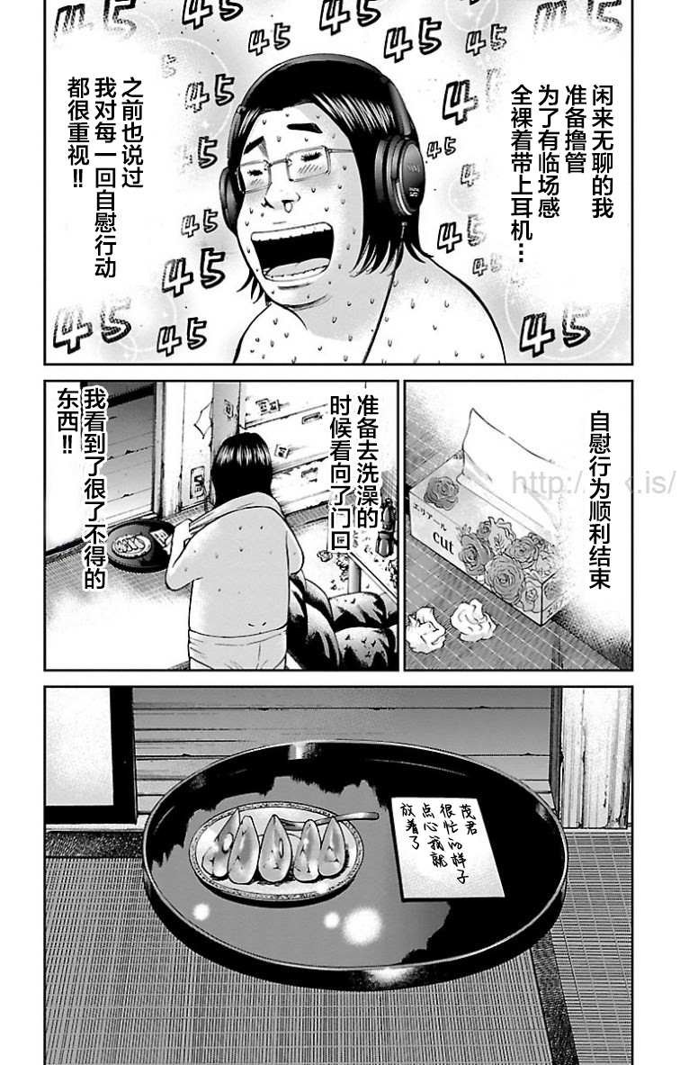 第37话