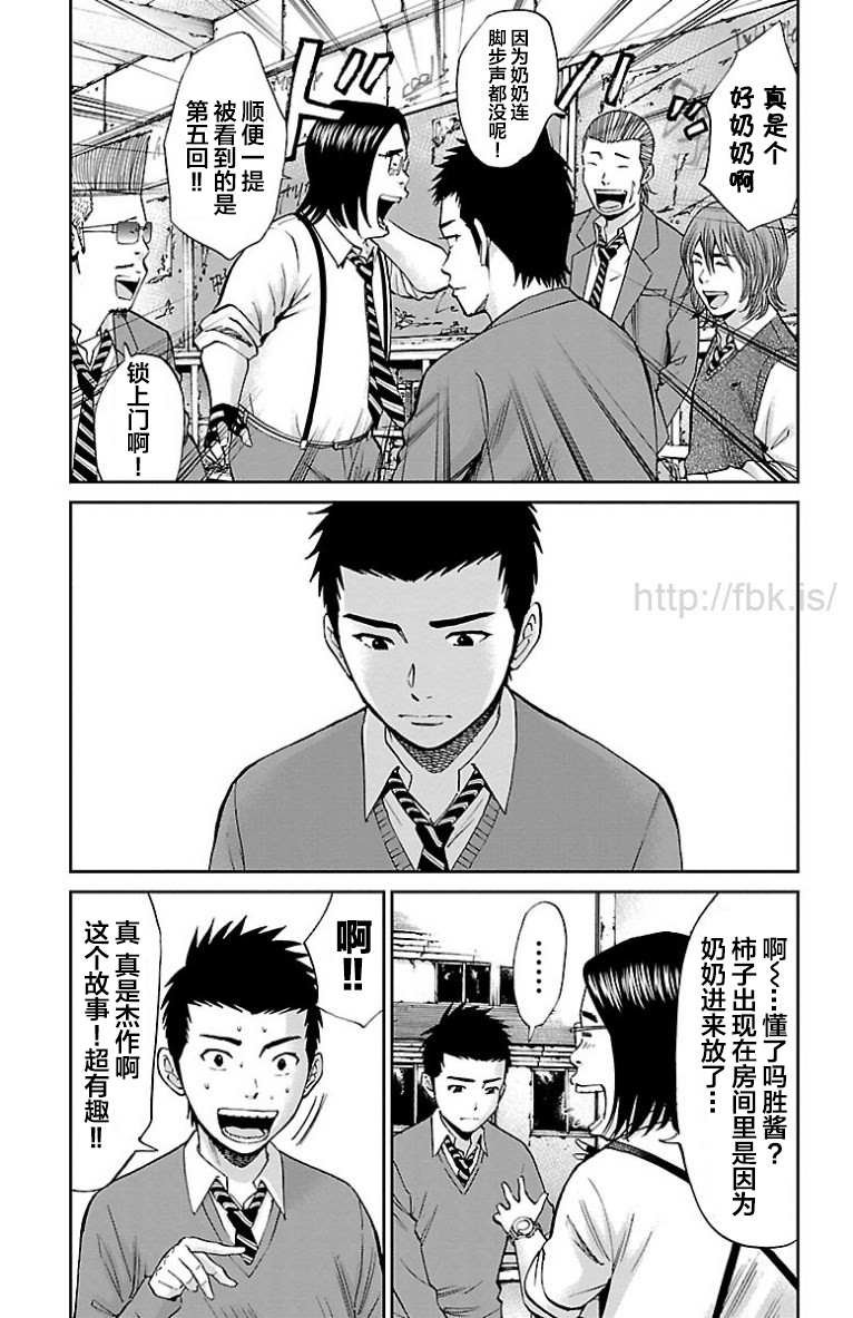 第37话