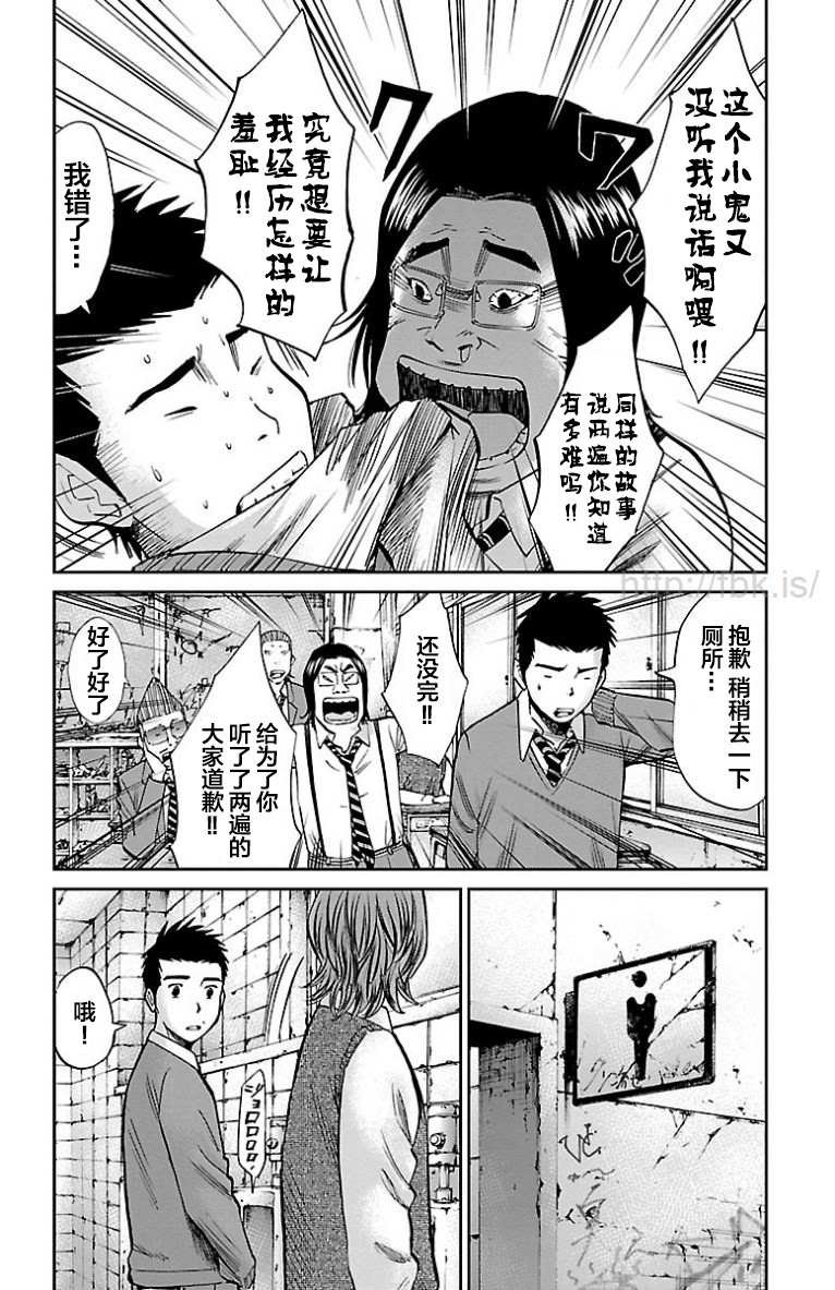 第37话