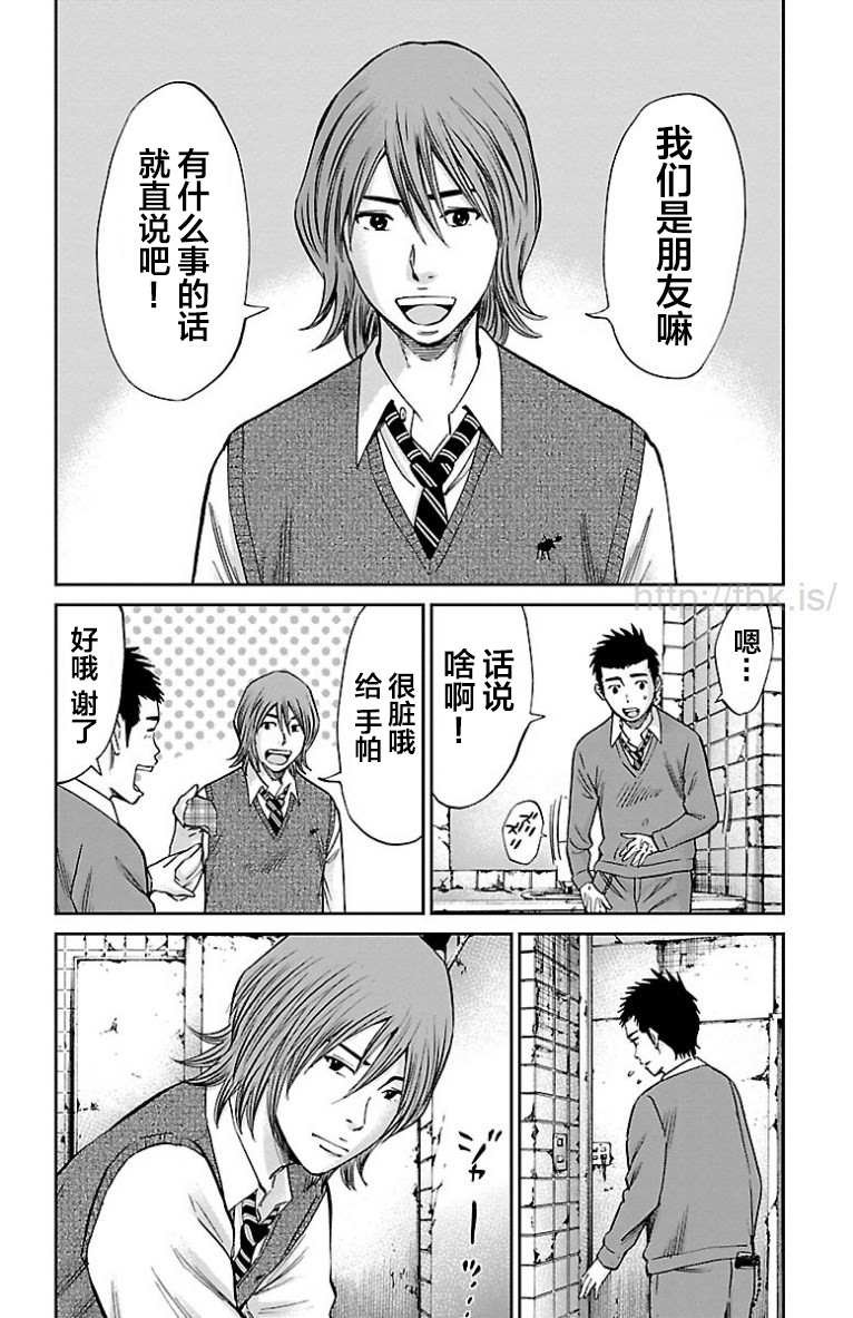 第37话