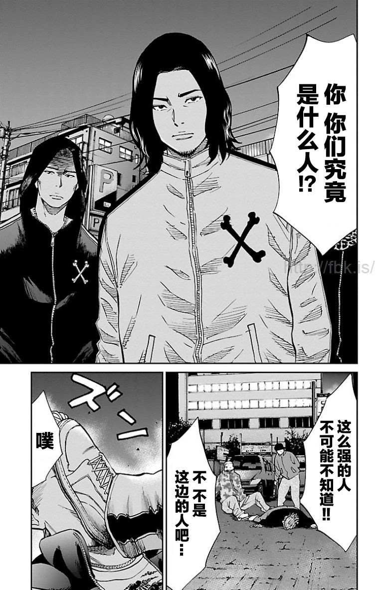 第37话