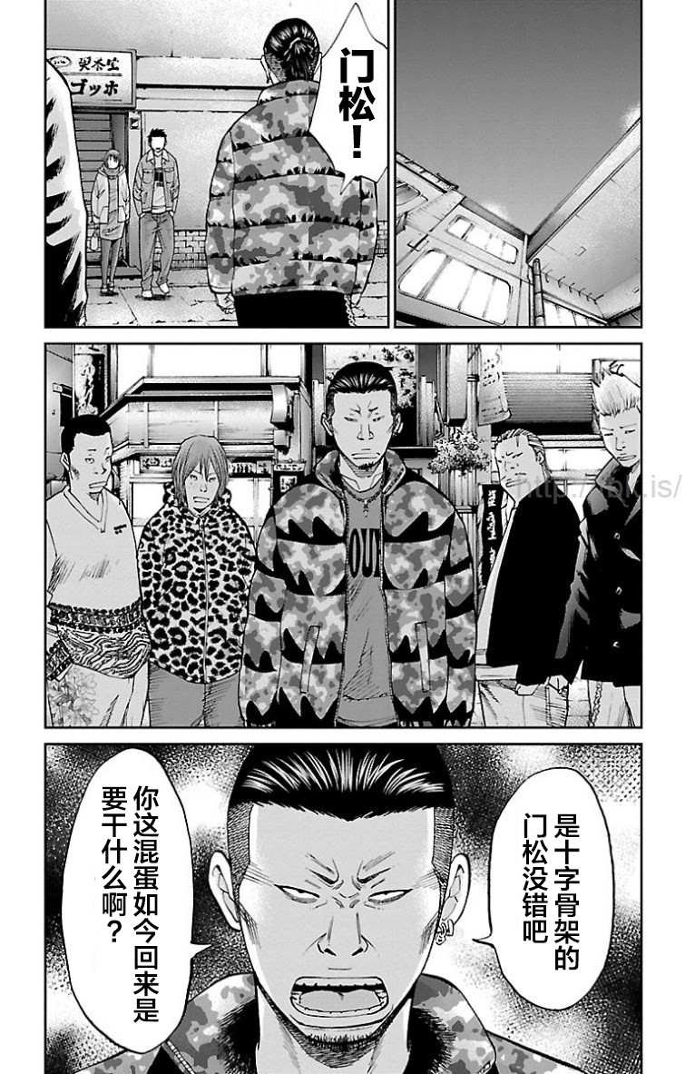 第38话