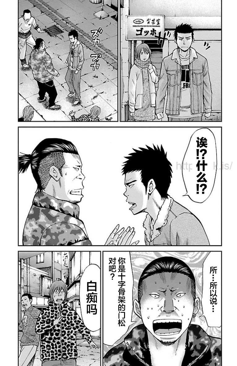 第38话