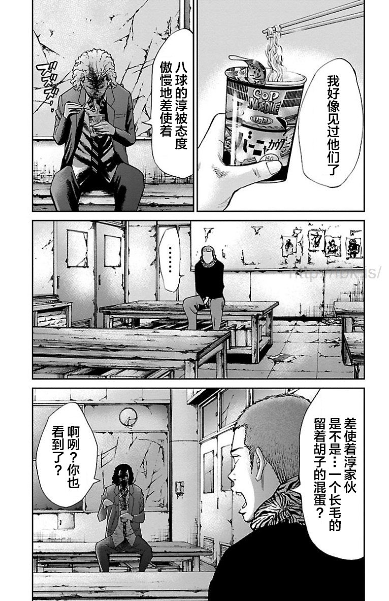 第39话