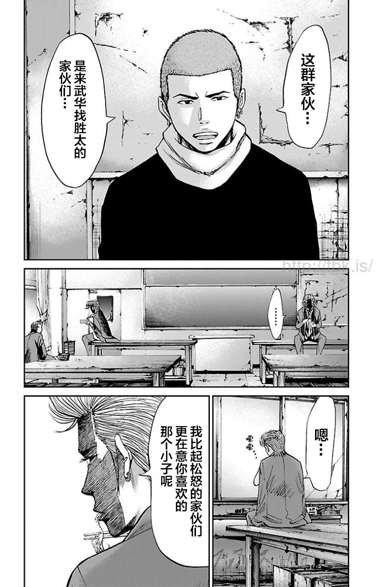 第39话