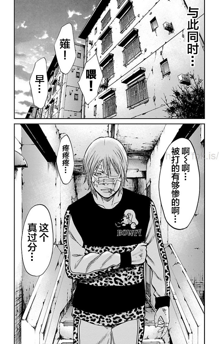 第39话