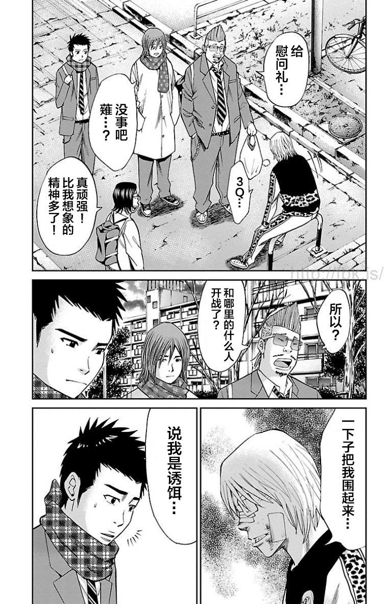 第39话