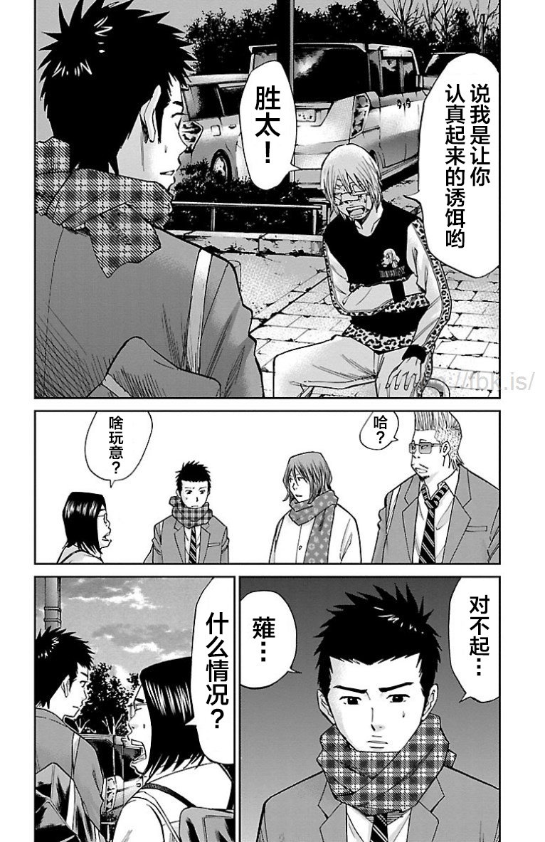 第39话