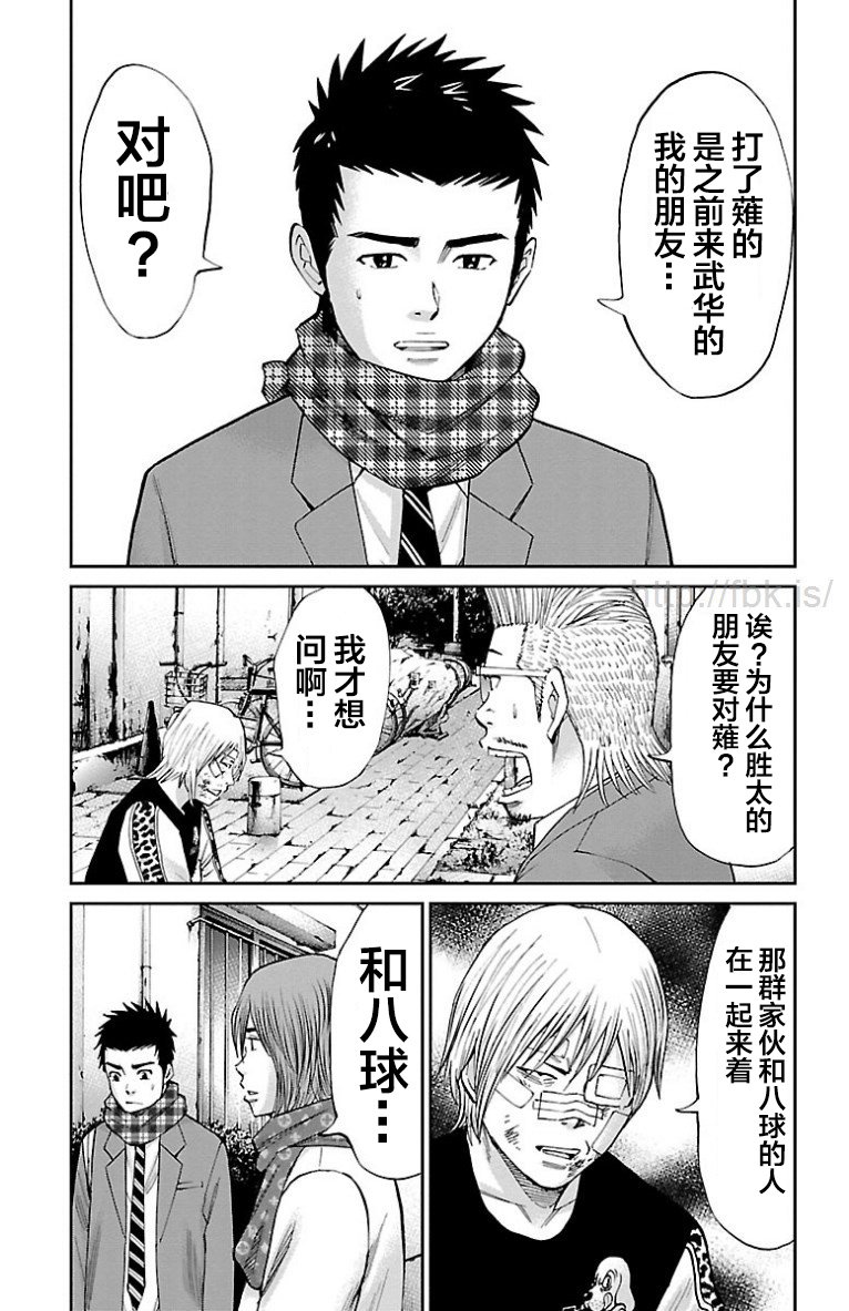第39话