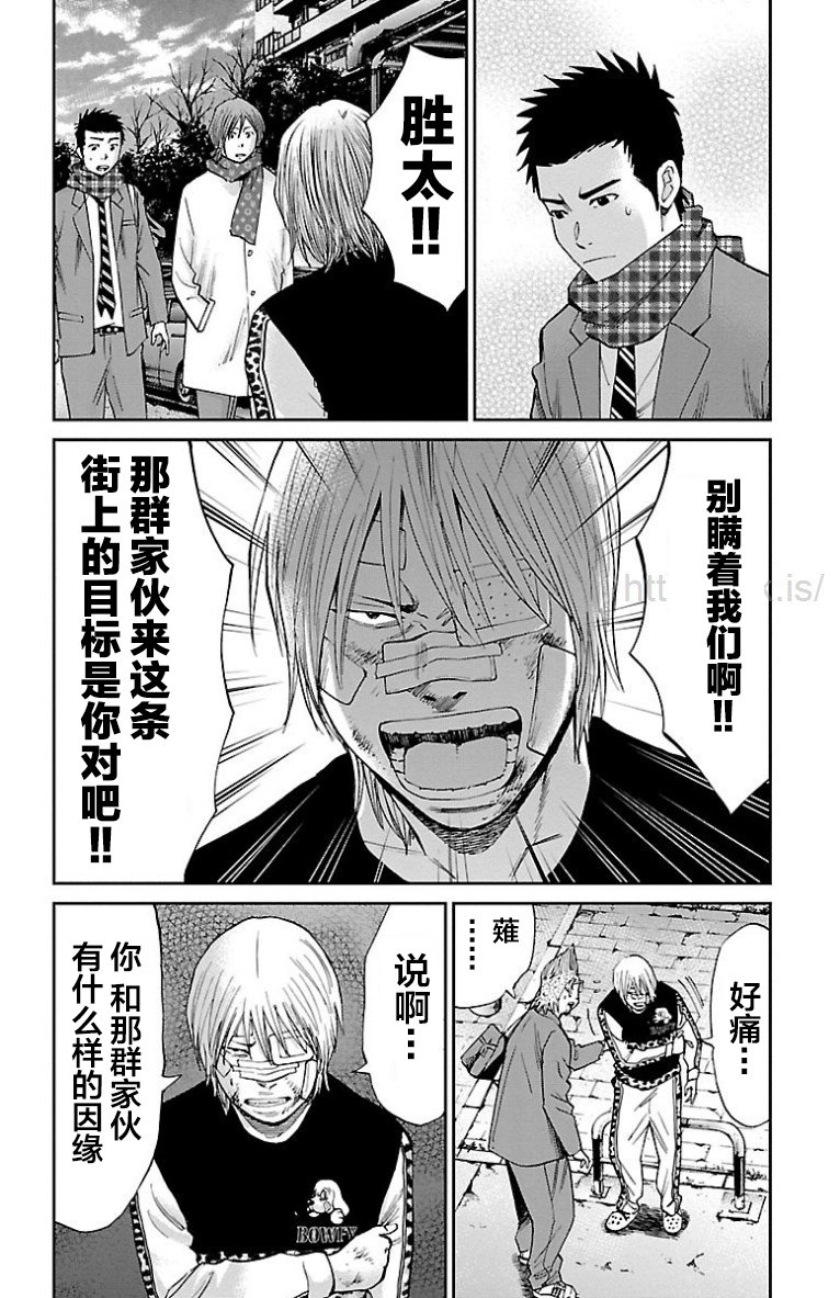 第39话