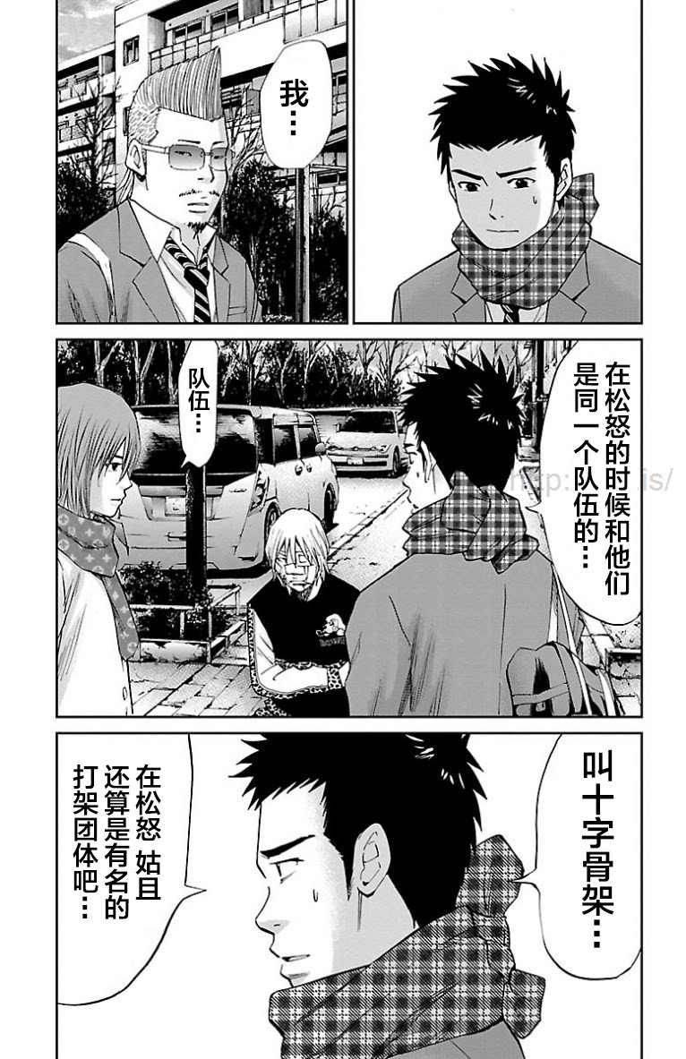 第39话