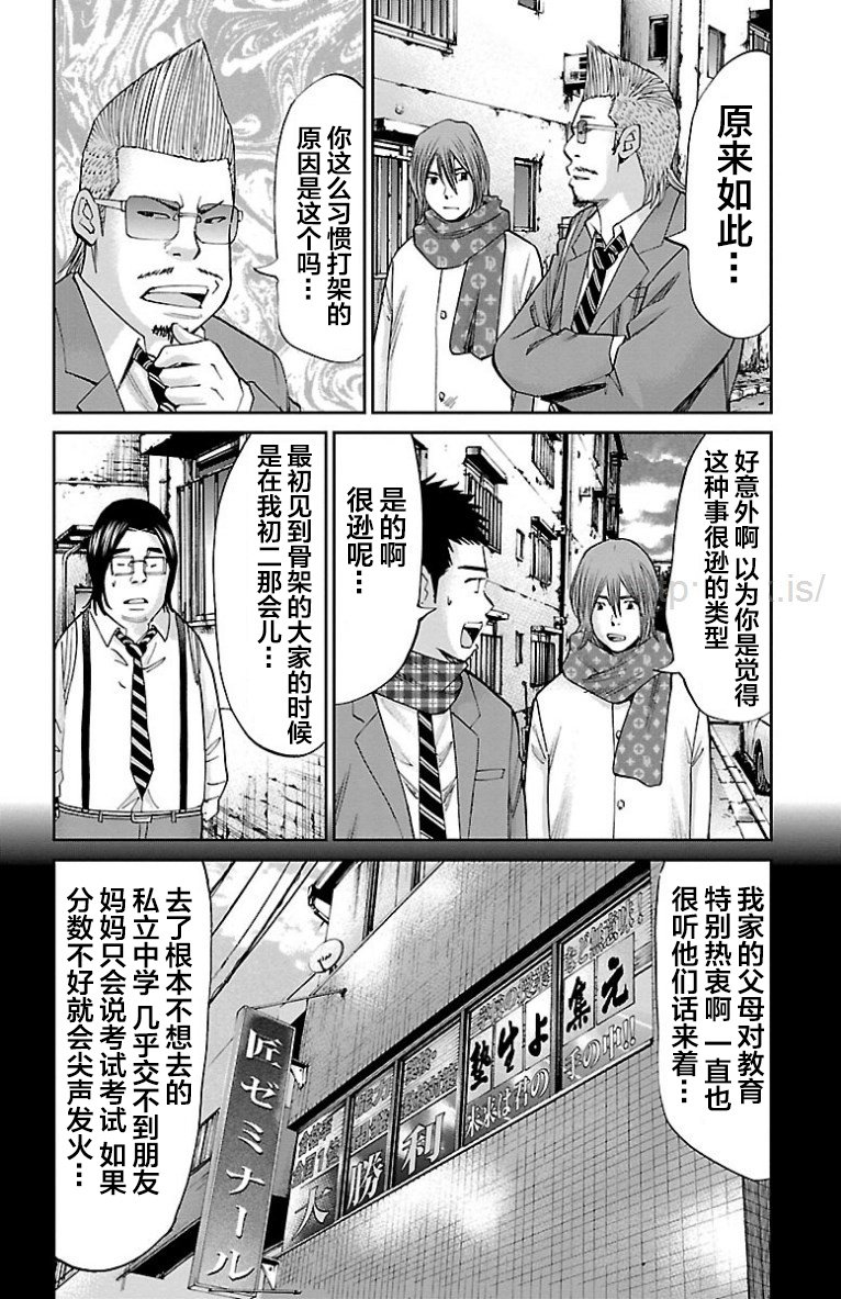 第39话