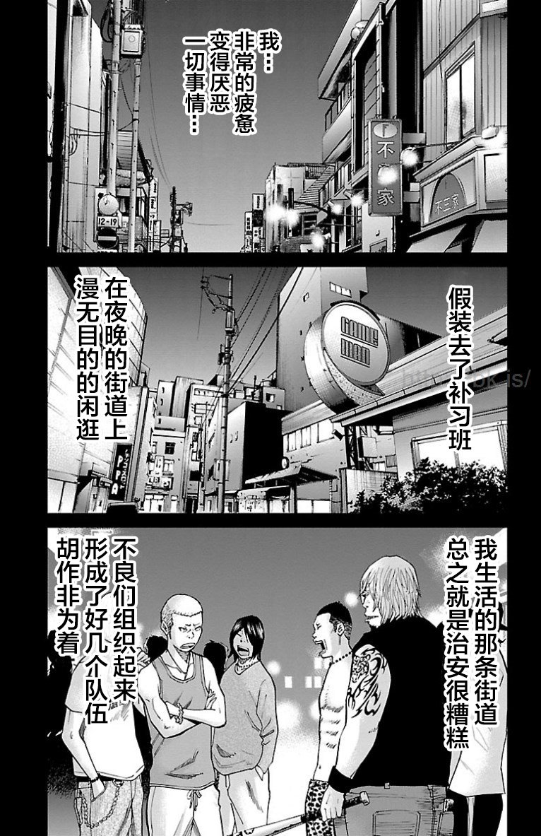 第39话