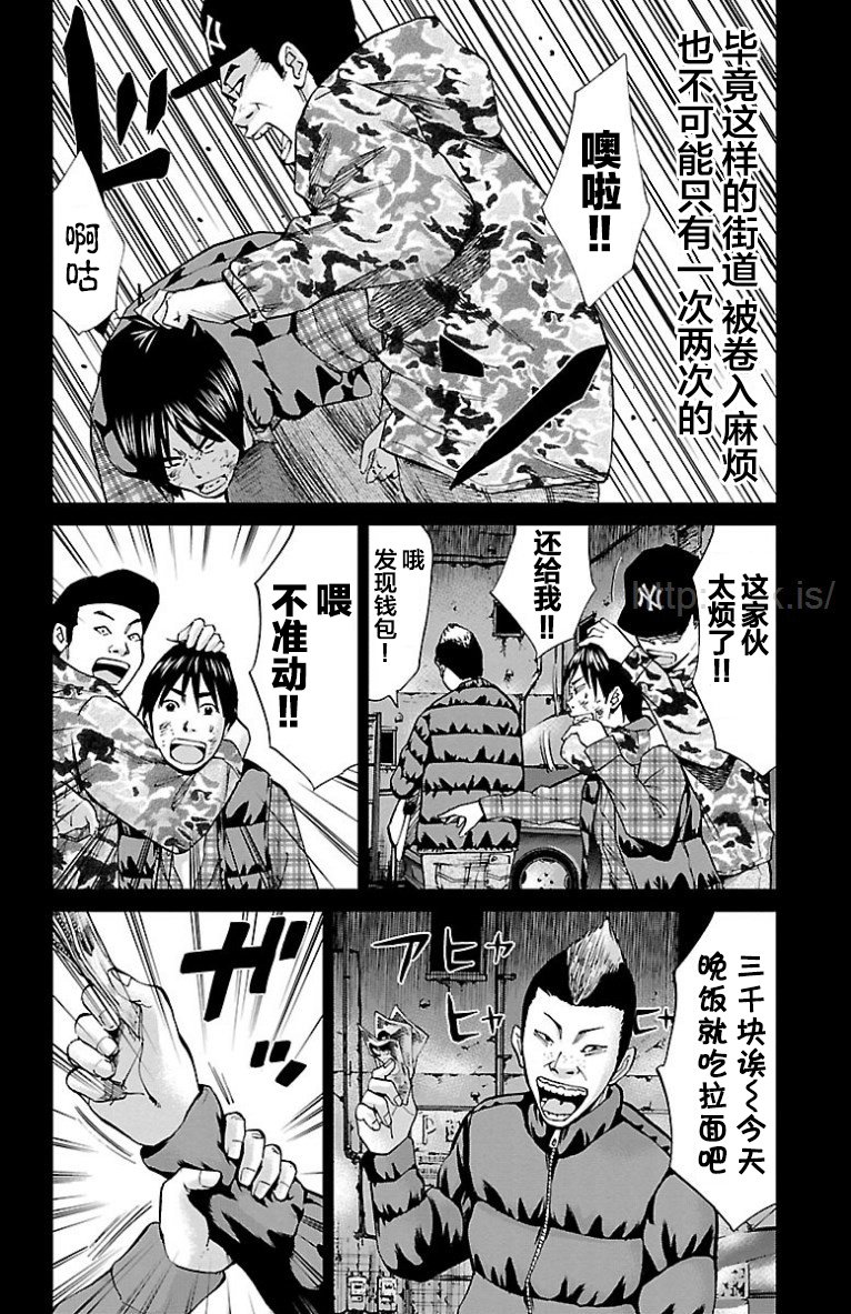 第39话