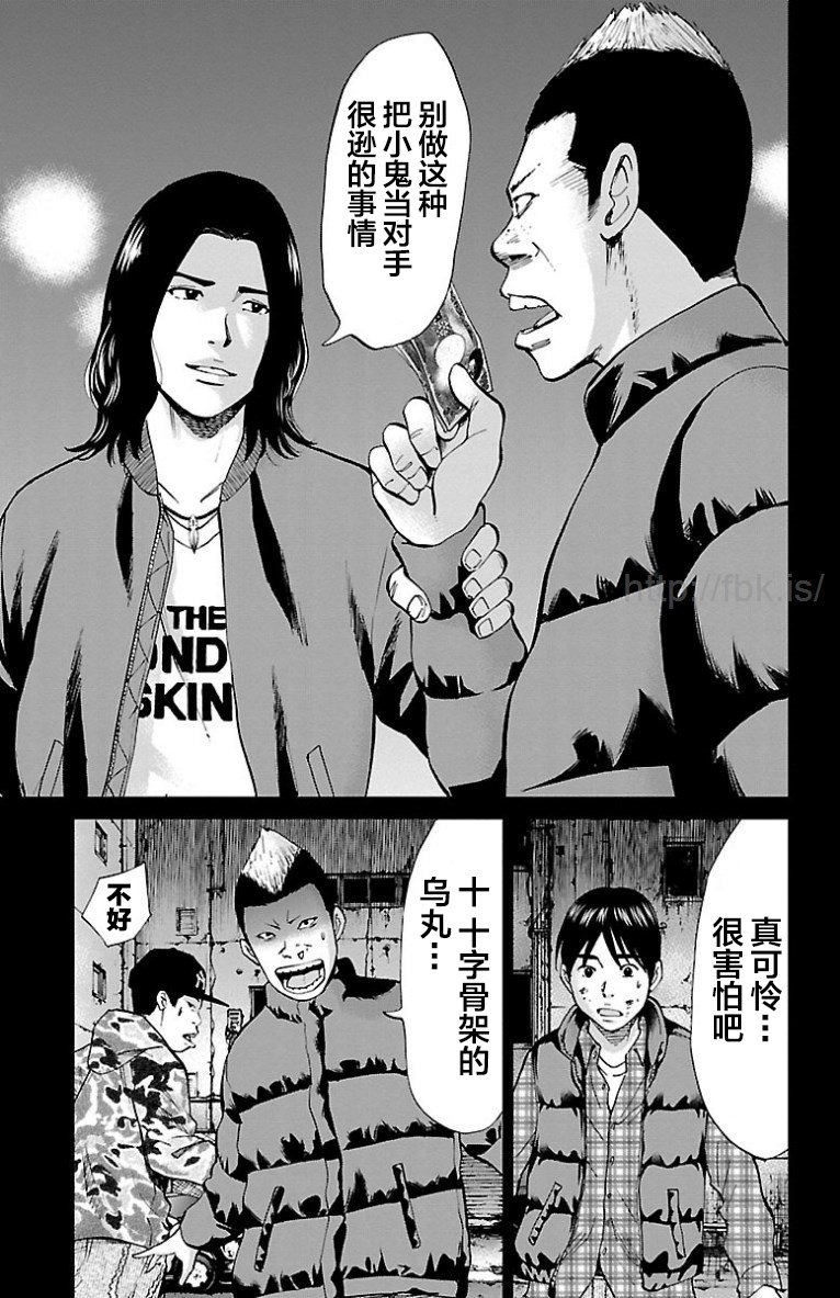 第39话