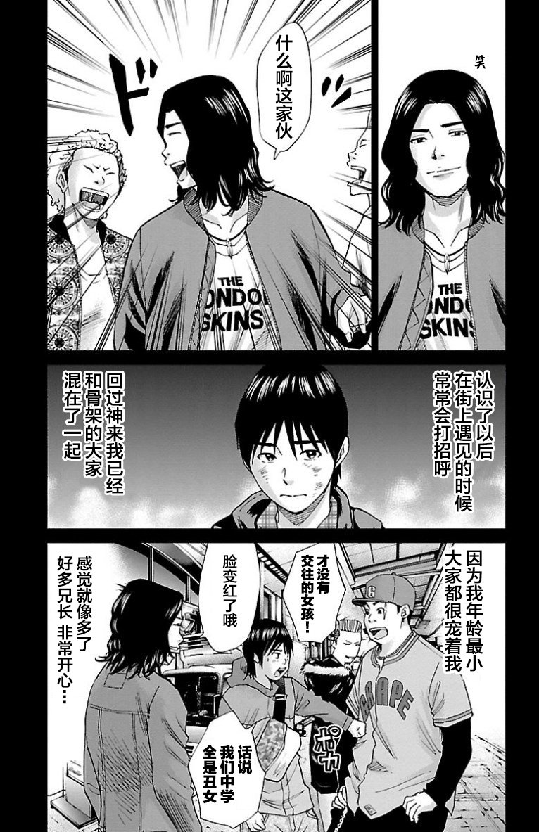 第39话
