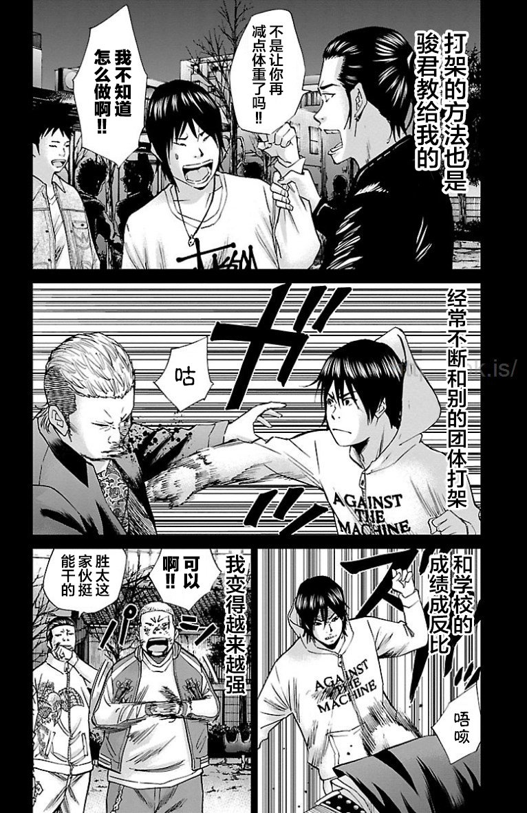 第39话