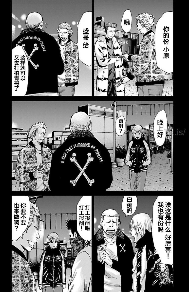 第40话