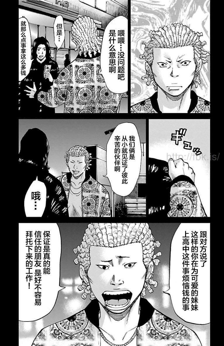 第40话