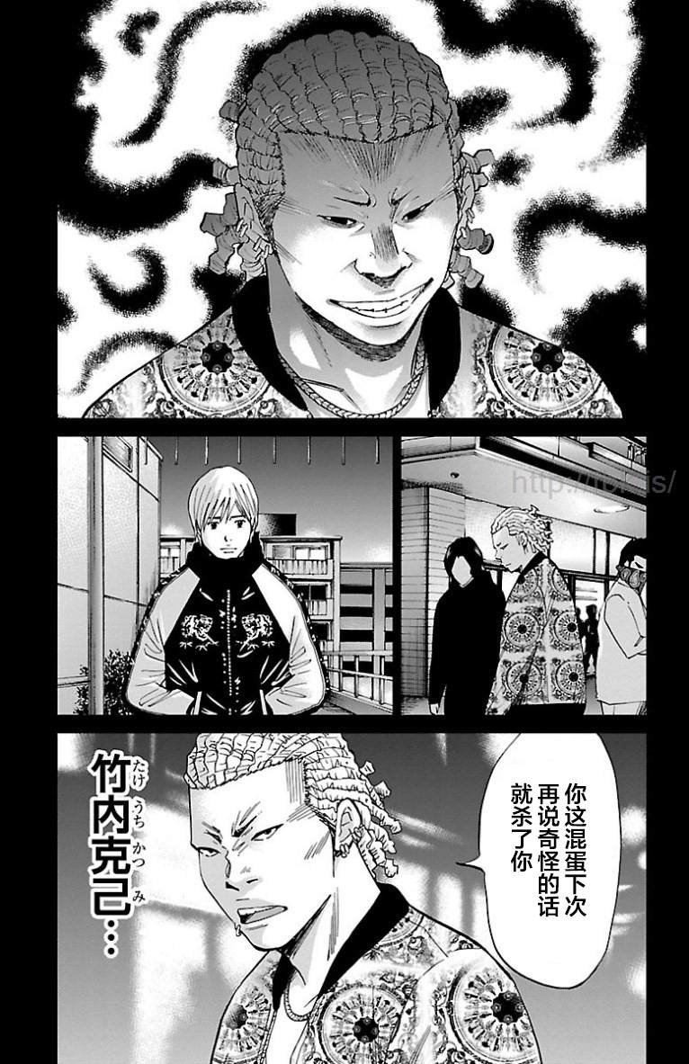 第40话