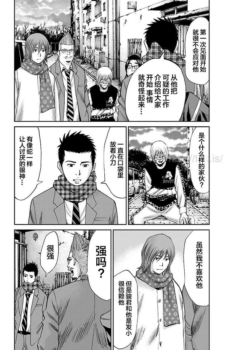 第40话