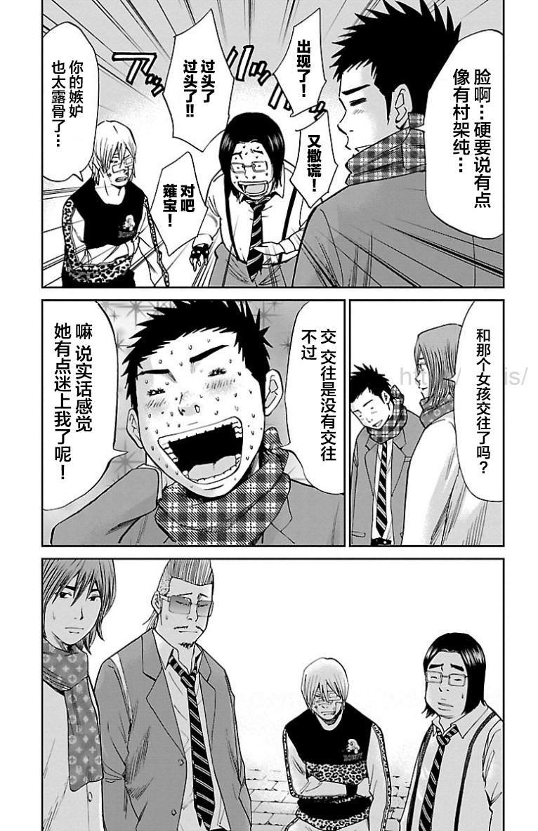 第40话