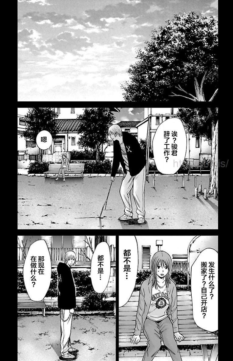 第40话