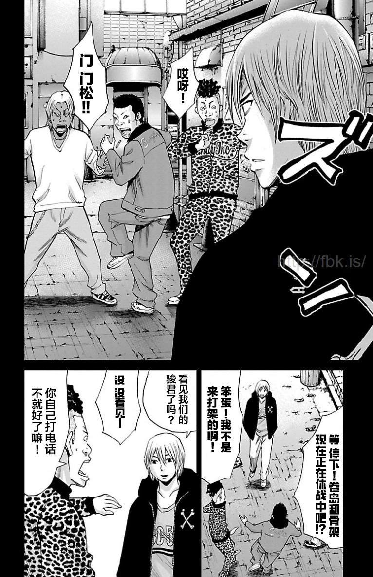第40话