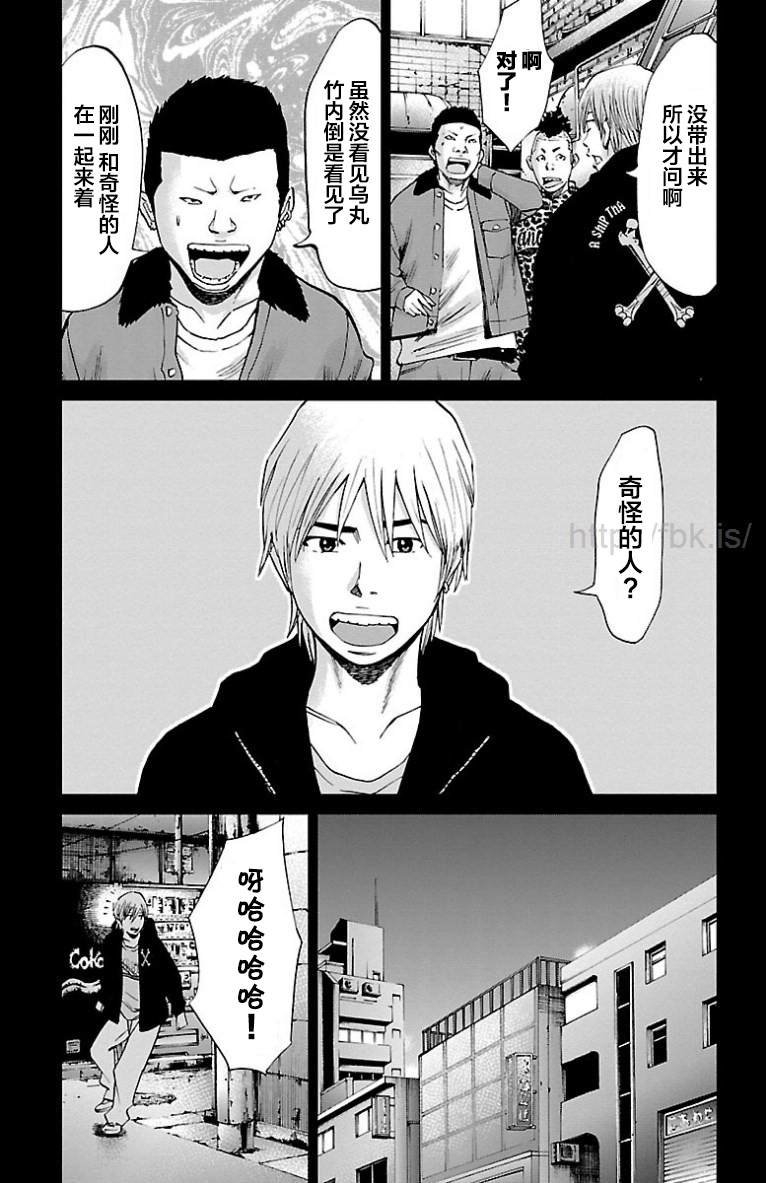 第40话