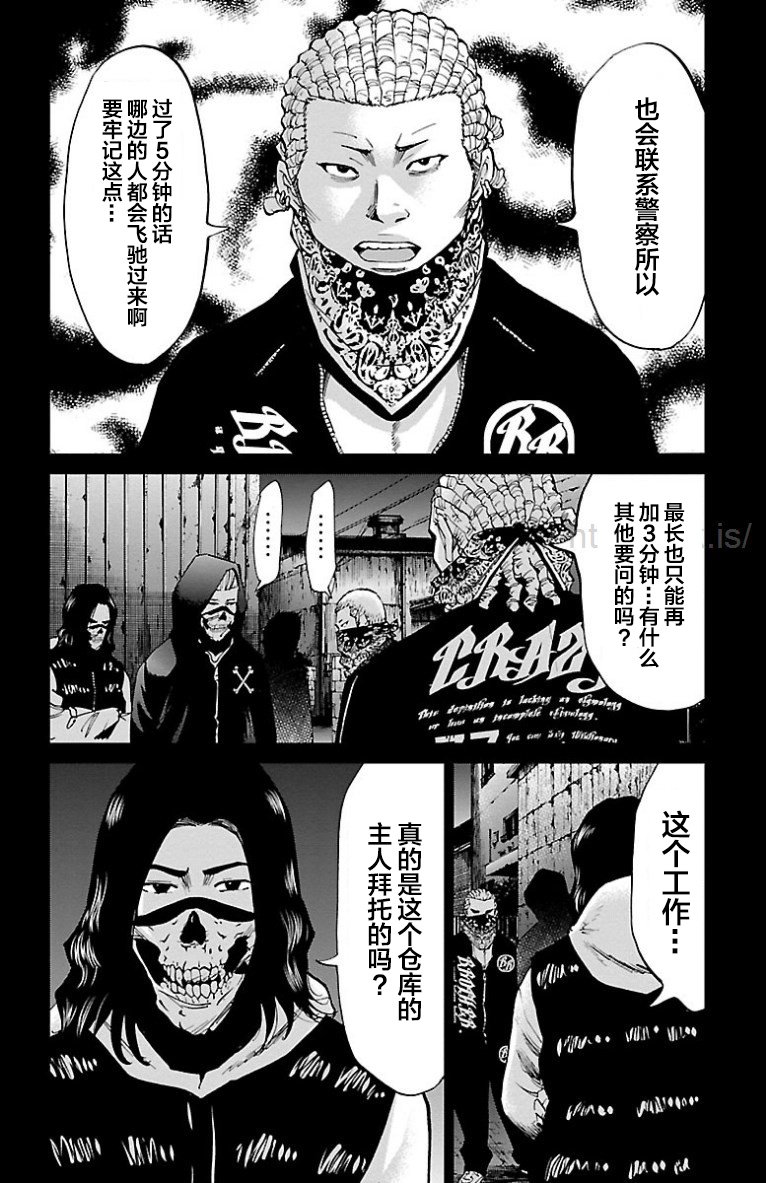 第41话